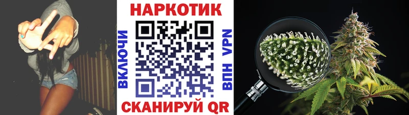 Наркошоп купить СК Марихуана МЕФ ГАШ Ардон