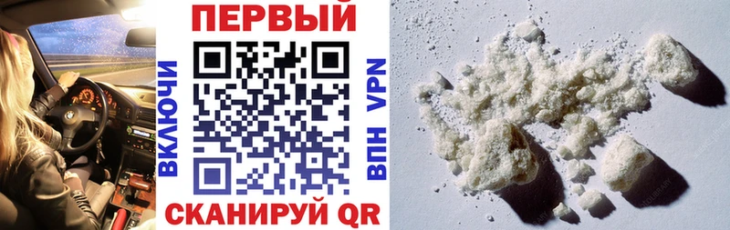 АМФЕТАМИН Premium  Купить закладки  Ардон 