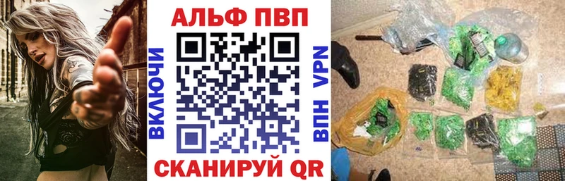 Alpha-PVP кристаллы Ардон