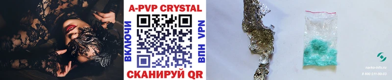 Купить где  Ардон  Alpha PVP крисы CK 