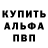 Кетамин VHQ Darwin Eligio