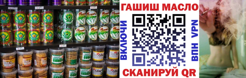Еда ТГК марихуана  Купить где  Ардон 