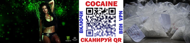 Купить где  Ардон  COCAIN Эквадор 