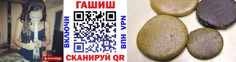Купить закладки Ардон ГАШИШ AMNESIA HAZE