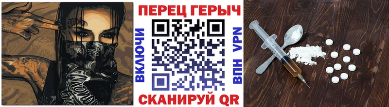 Купить где  Ардон  ГЕРОИН VHQ 