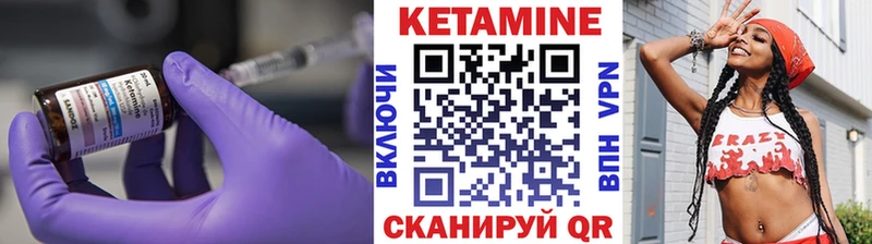 Кетамин ketamine Ардон