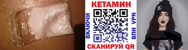 Купить закладки  Ардон  КЕТАМИН ketamine 