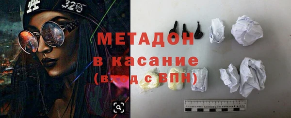 мдма Медвежьегорск