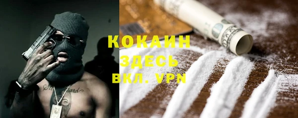 кокаин VHQ Мегион