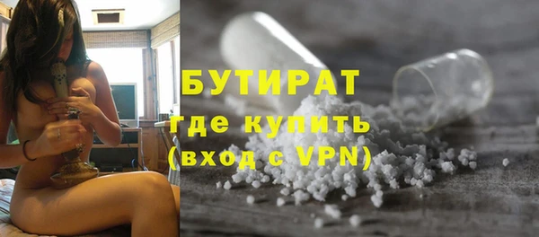 мдма Медвежьегорск