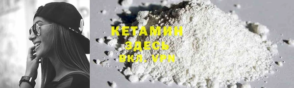 кокаин VHQ Мегион