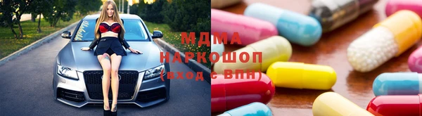 мдма Медвежьегорск