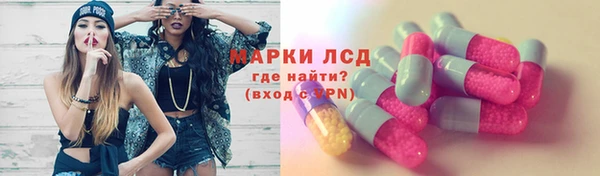PSILOCYBIN Медногорск