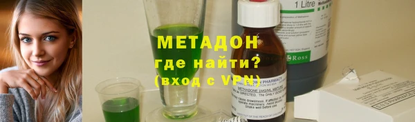 мдма Медвежьегорск