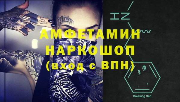 кокаин VHQ Мегион