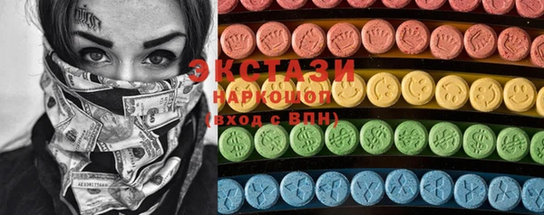 кокаин VHQ Мегион