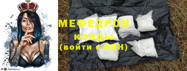 кокаин VHQ Мегион