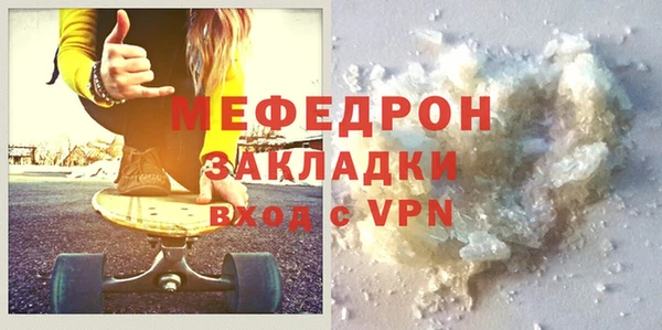 мдма Медвежьегорск