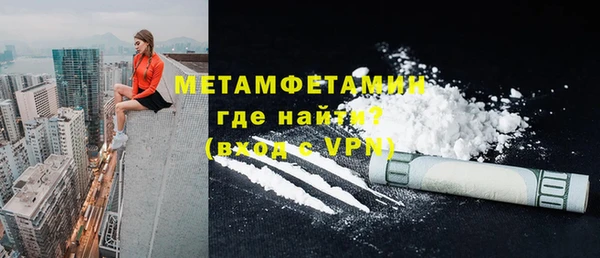 кокаин VHQ Мегион