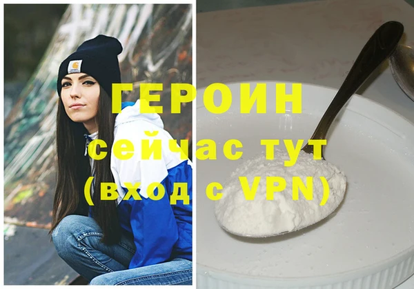 PSILOCYBIN Медногорск
