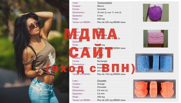 мдма Медвежьегорск