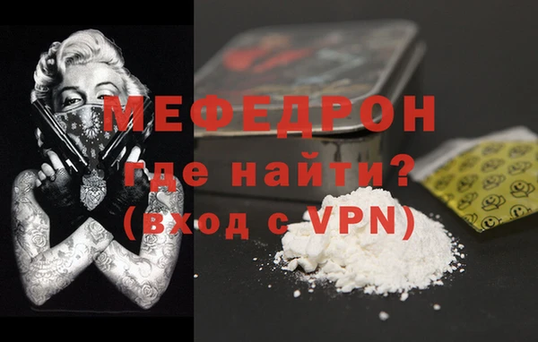 мдма Медвежьегорск
