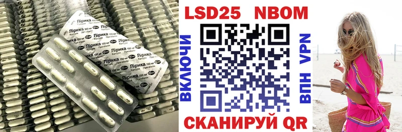 Лсд 25 экстази ecstasy  Купить где  Ардон 