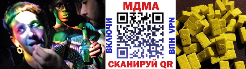 Купить  Ардон  MDMA crystal 