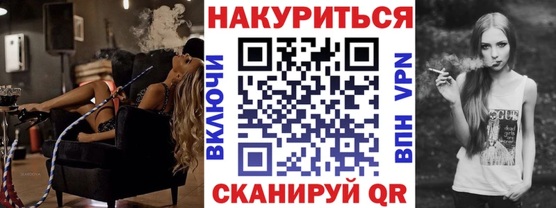 Купить закладки  Ардон  Бошки Шишки LSD WEED 